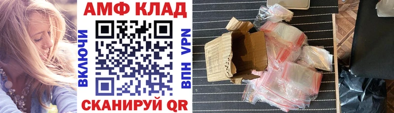 АМФ Розовый  наркотики  Макарьев 