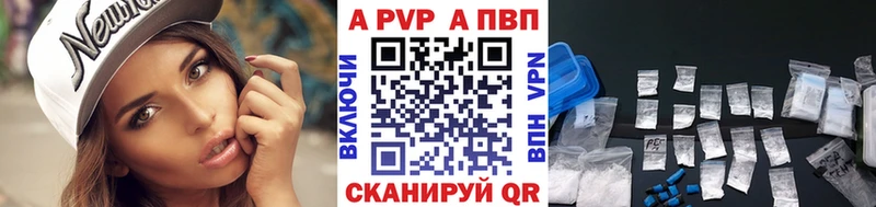 Alpha PVP Crystall  Макарьев 
