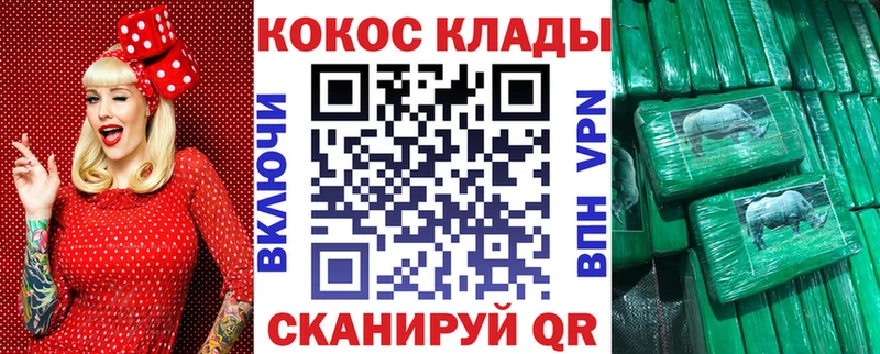 Кокаин Columbia  кракен онион  Макарьев 