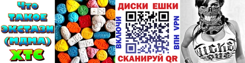 omg   Макарьев  Ecstasy 280мг 