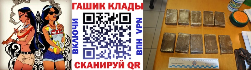 ГАШИШ VHQ  Макарьев 