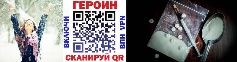 ГЕРОИН афганец  Макарьев 