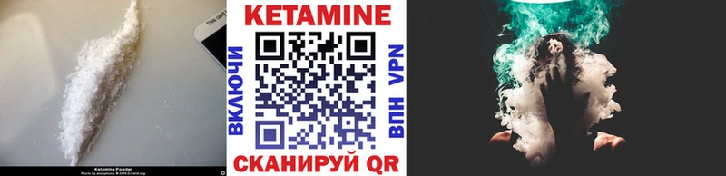 КЕТАМИН VHQ  Макарьев 