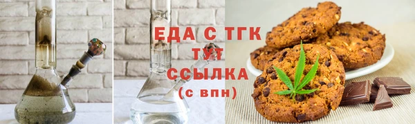 кокаин VHQ Армянск