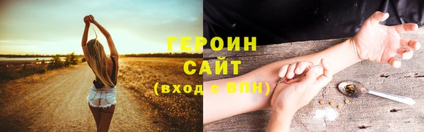мяу мяу кристалл Новокубанск