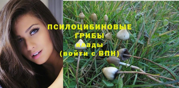 кокаин VHQ Армянск