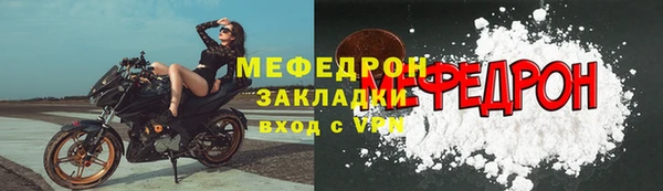 мет Арсеньев