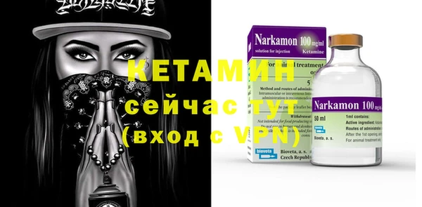 Альфа ПВП Новозыбков