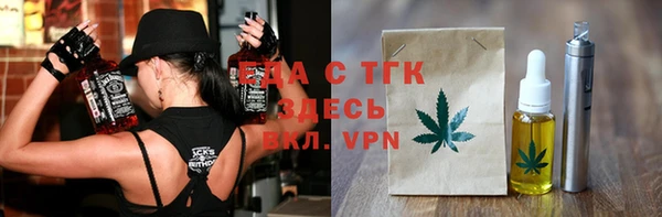 кокаин VHQ Армянск