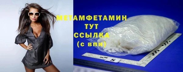 кокаин VHQ Армянск