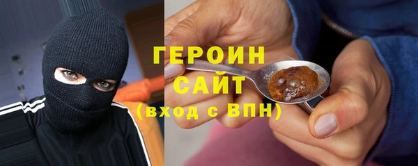 мет Арсеньев
