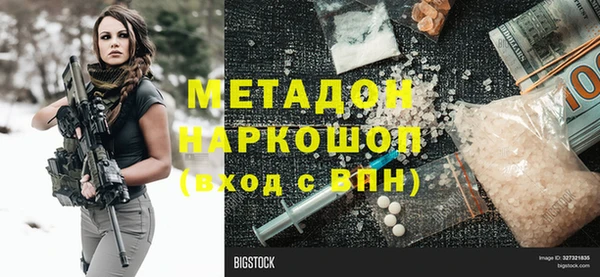мет Арсеньев