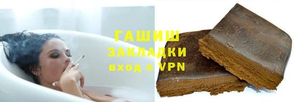 мет Арсеньев