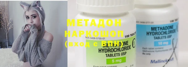 кокаин VHQ Армянск