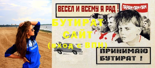 скорость Аркадак