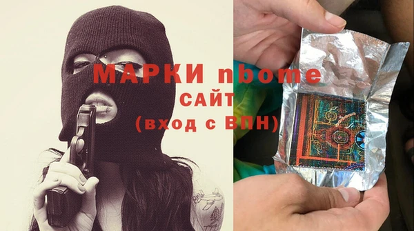 кокаин VHQ Армянск