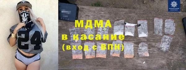 мет Арсеньев