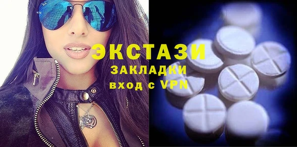 кокаин VHQ Армянск