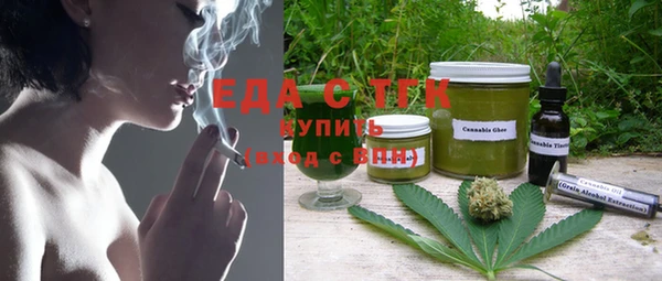 скорость Аркадак