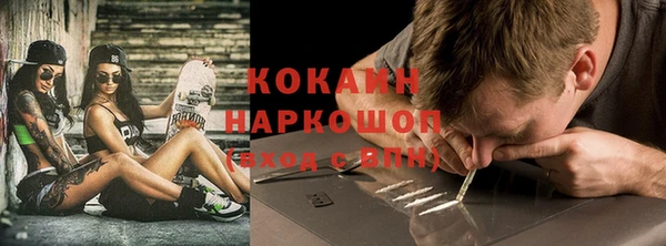 скорость Аркадак