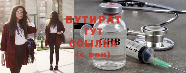 мет Арсеньев