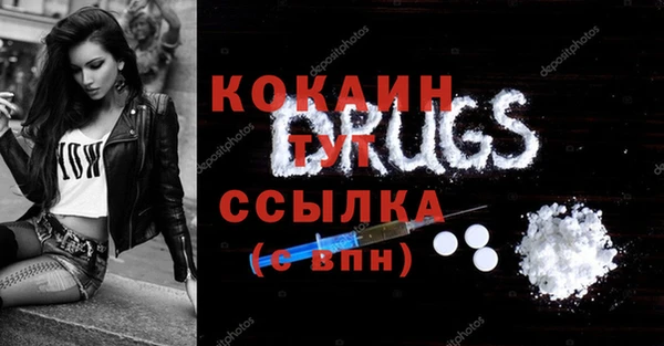 скорость Аркадак
