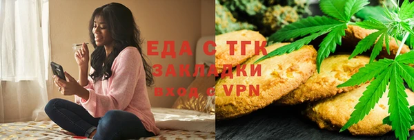 мет Арсеньев