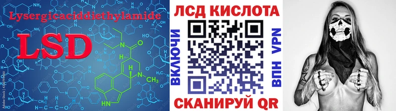 где купить наркотик  Макарьев  LSD-25 экстази ecstasy 