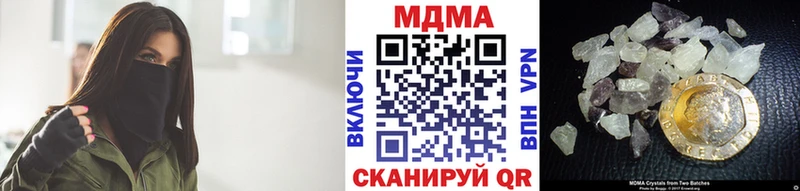 МДМА crystal  Макарьев 