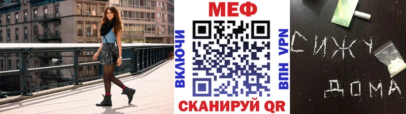 МЯУ-МЯУ мука  Макарьев 