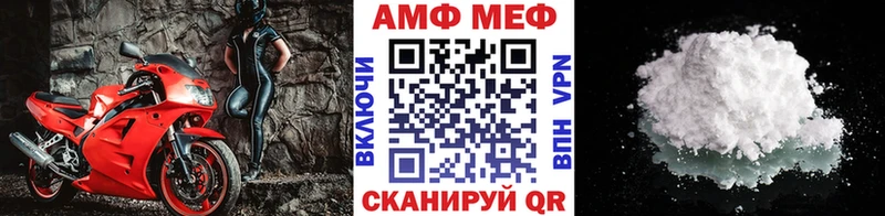 МЕТАМФЕТАМИН мет  Макарьев 