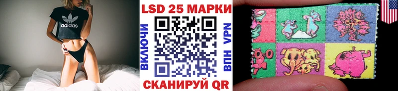 Наркотические марки 1,5мг Макарьев